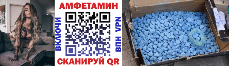АМФ VHQ  наркотики  Сусуман 