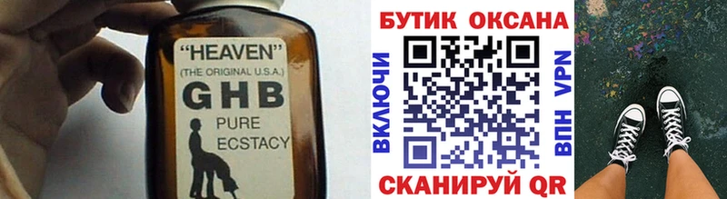 блэк спрут зеркало  Сусуман  Бутират буратино 