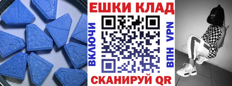 Ecstasy 280 MDMA  купить   Сусуман 