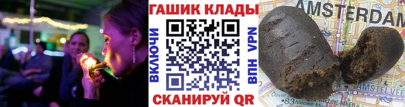 ГАШИШ индика сатива  Сусуман 