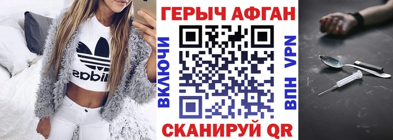 мега рабочий сайт  Сусуман  ГЕРОИН хмурый 