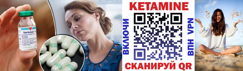 MEGA рабочий сайт  как найти наркотики  Сусуман  Кетамин VHQ 