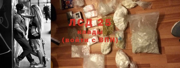 трава Михайловск