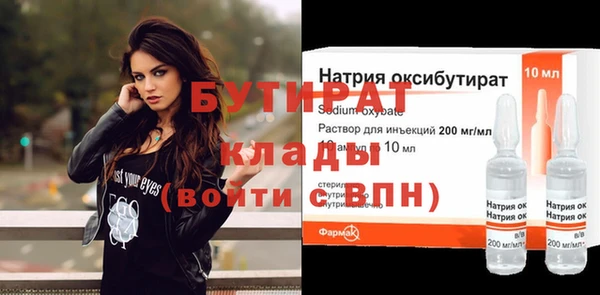 прущая мука Анива