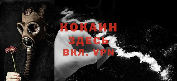 трава Михайловск