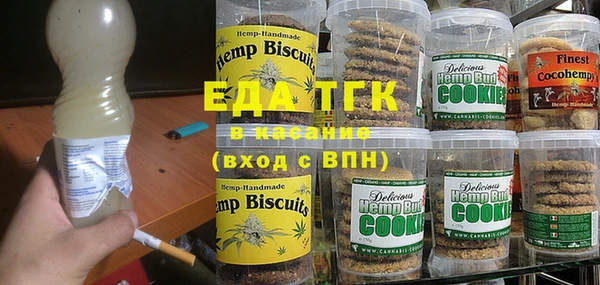 прущая мука Анжеро-Судженск
