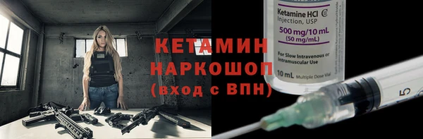 трава Михайловск