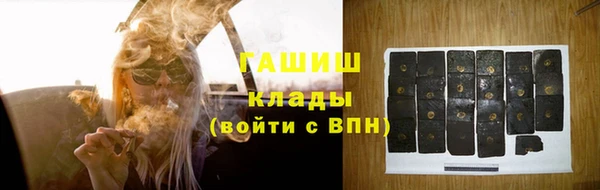 трава Михайловск