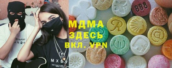 трава Михайловск