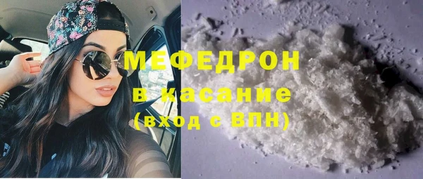 трава Михайловск