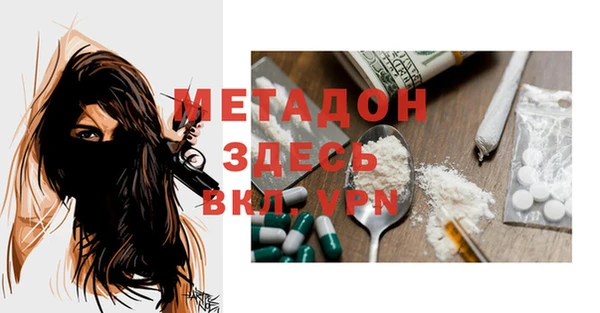 трава Михайловск