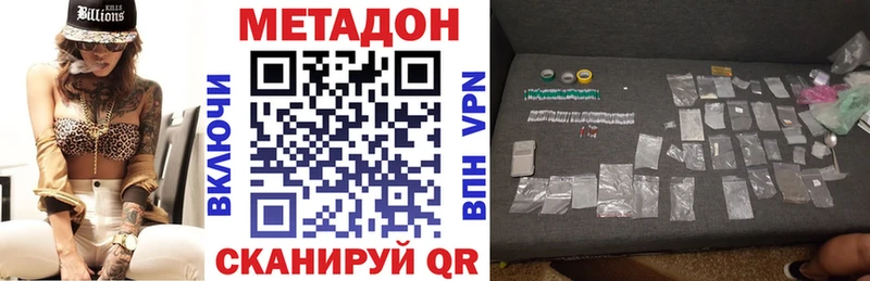 сколько стоит  гидра онион  Метадон кристалл  Сусуман 