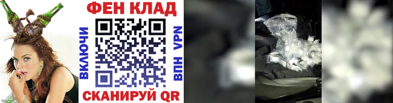 маркетплейс телеграм Сусуман МЕТАМФЕТАМИН пудра