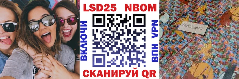 магазин Сусуман KRAKEN ТОР Марки N-bome 1,5мг